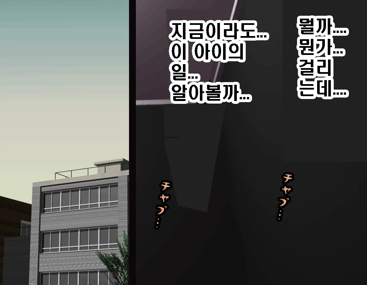 Saimin Seikyouiku 5 | 최면성교육 제5화